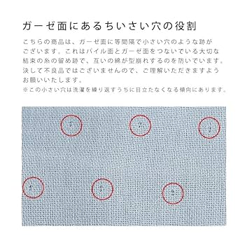 Amazon｜ブロッコリーハウス 今治タオル パイル＆ガーゼ